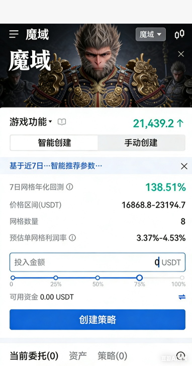 魔域私服背包宝石材料堆叠